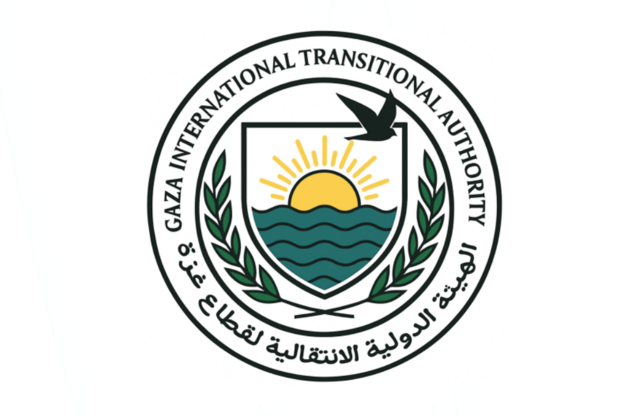 Blair’s Plan – Gaza International Transitional Authority (GITA)