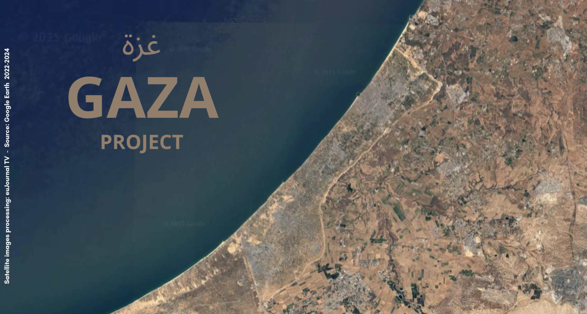 VIDEO | Gaza Project: prima e dopo